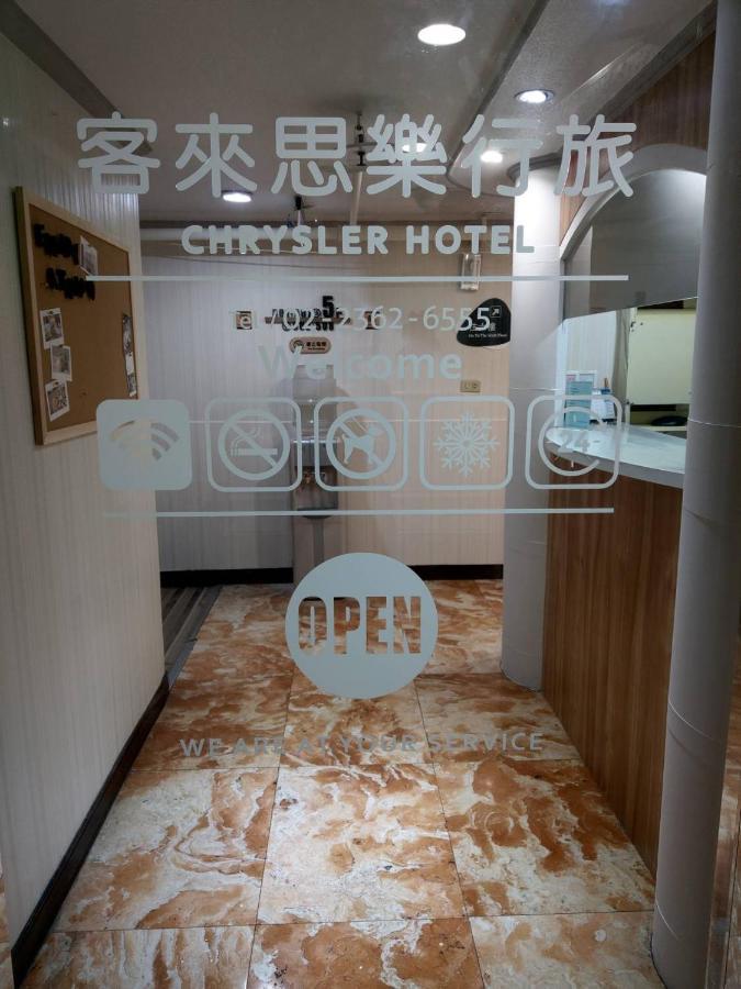 Chrysler Hotel Тайпей Екстериор снимка